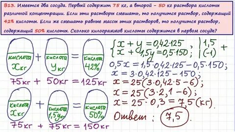 Огэ математика смеси и сплавы