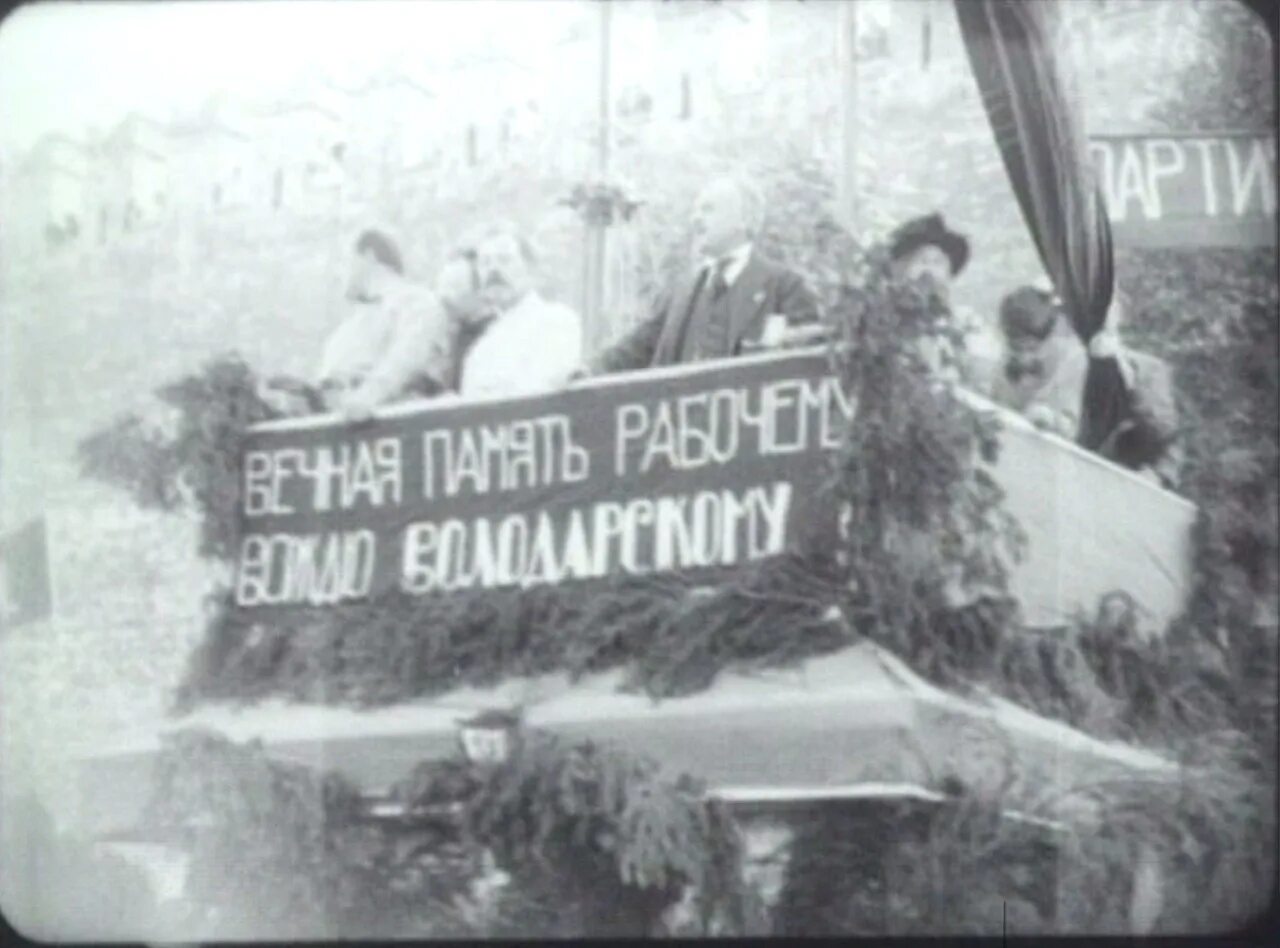 Процесс над эсерами. Судебный процесс над эсерами дата. 1922 г.-судебный.процесс над правыми эсерами фото.