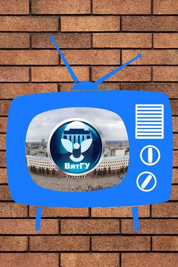 Исс вятгу. Вятгу. вятгу вятский государственный университет. вятгу логотип. вятгу герб.