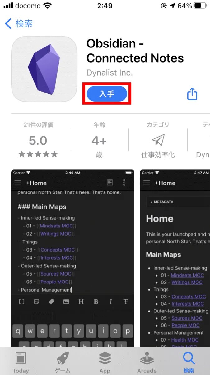 Obsidian программа. Obsidian программа для заметок. обсидиан приложение заметки. obsidian markdown.