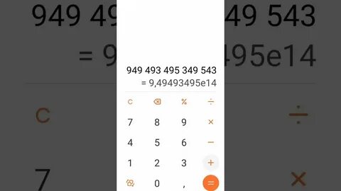 Как получить бесконечную 2