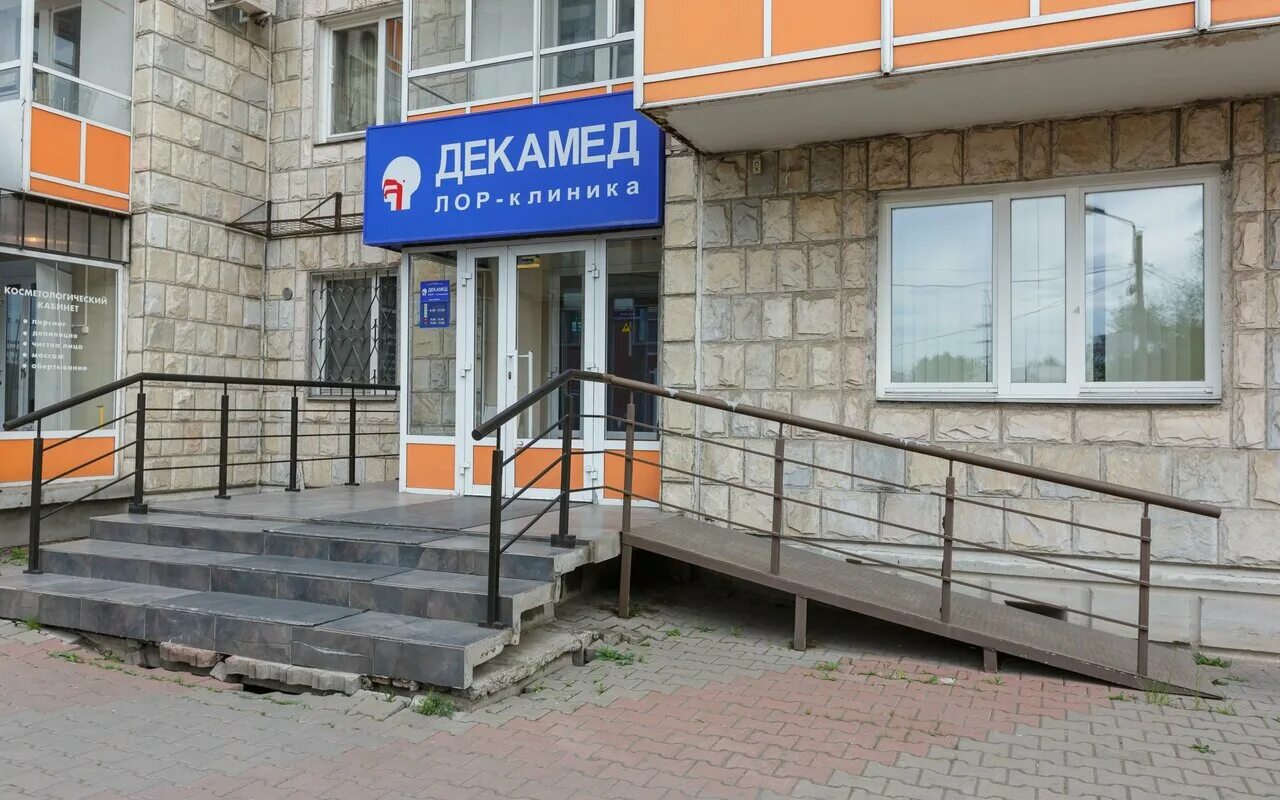 Тимирязевская 7 дез сервис. Историческая 111 красноярск. Люблинская 111 с3. 3. Историческая 111 3 2 красноярск.