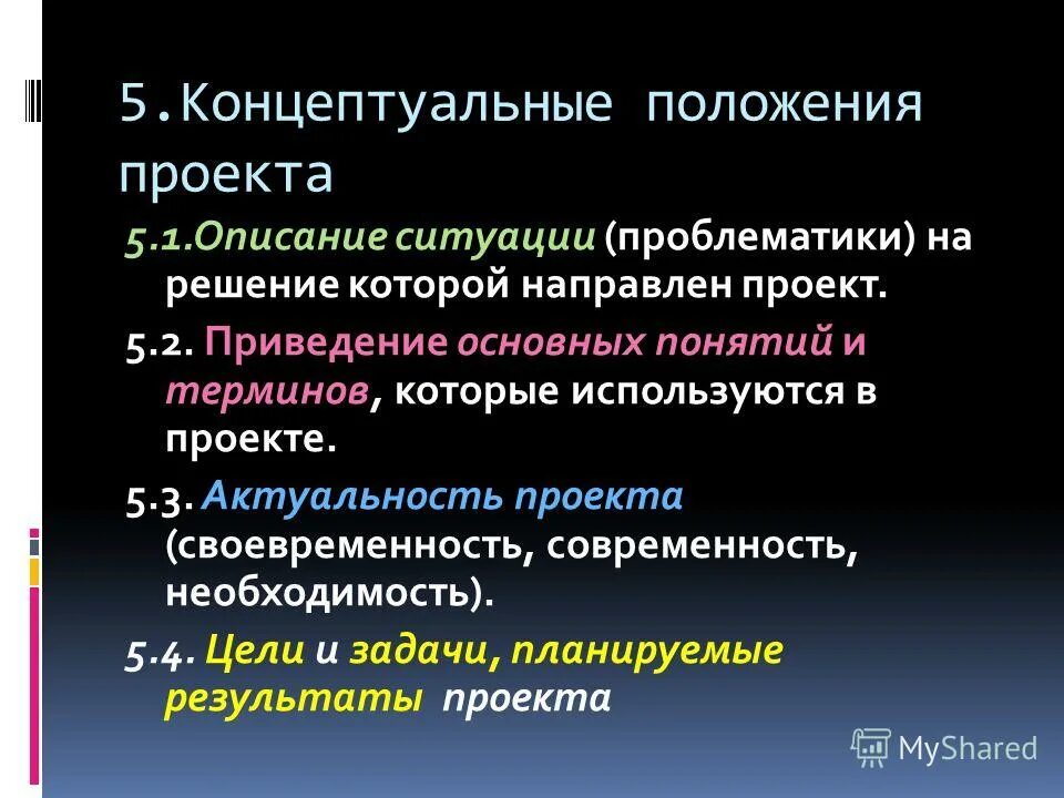 основное понятие чс. термин описания обстановки действия. термин описания обстановки действия. термин описания обстановки действия. культурный ассимилятор китай.