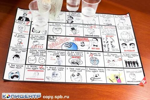 Карты для пьющих