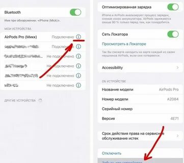 Почему беспроводной наушник подключается но звука нет
