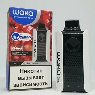Вака 10000 затяжек
