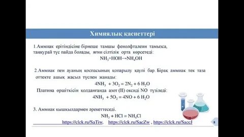 Кештердегі секс, пиздадағы сперма