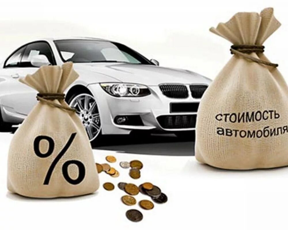 Автокредит баннер. Авто в кредит в кургане. Автомобиль автокредит. Авто в кредит в кургане. Образы девушек покупки авто.