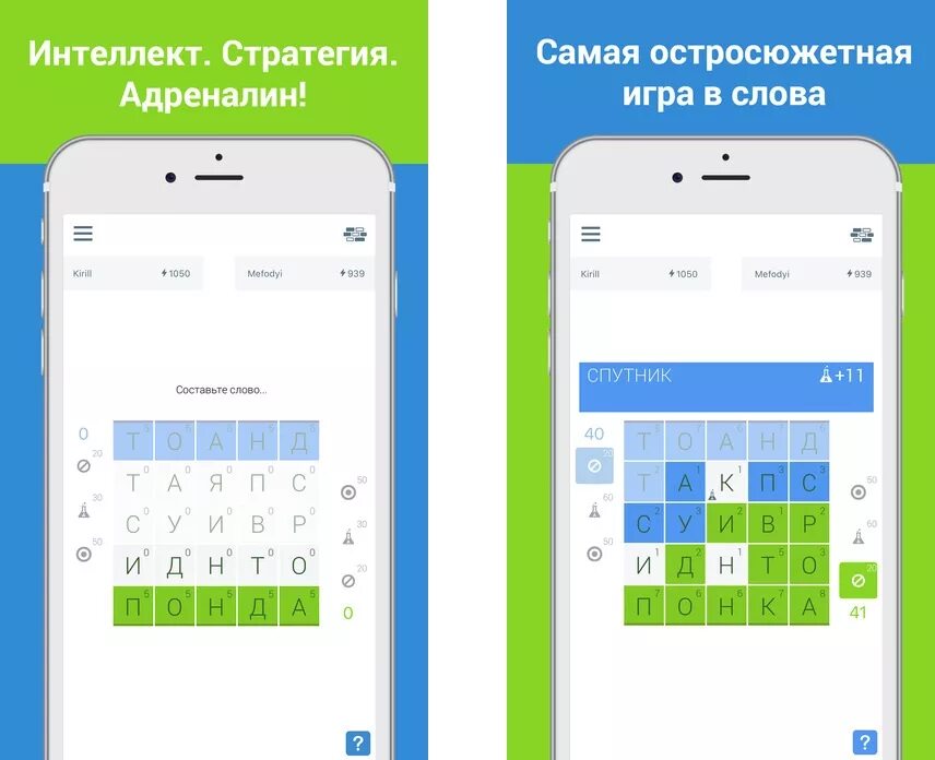 Q слов данных. IOS 17 Android. Топ 10 приложений для игры в го андроид.