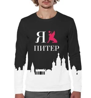 Свитшоты спб