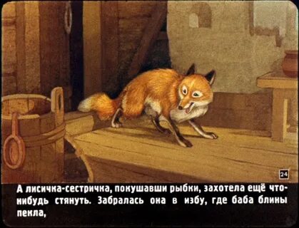 Ничего сказку