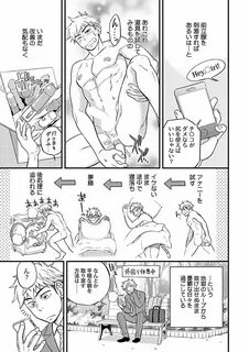 Anthology Mesuiki BL JP.