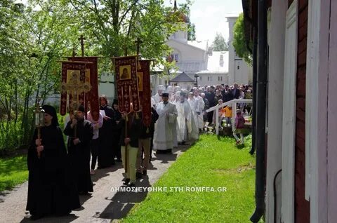Канонизирован церковью