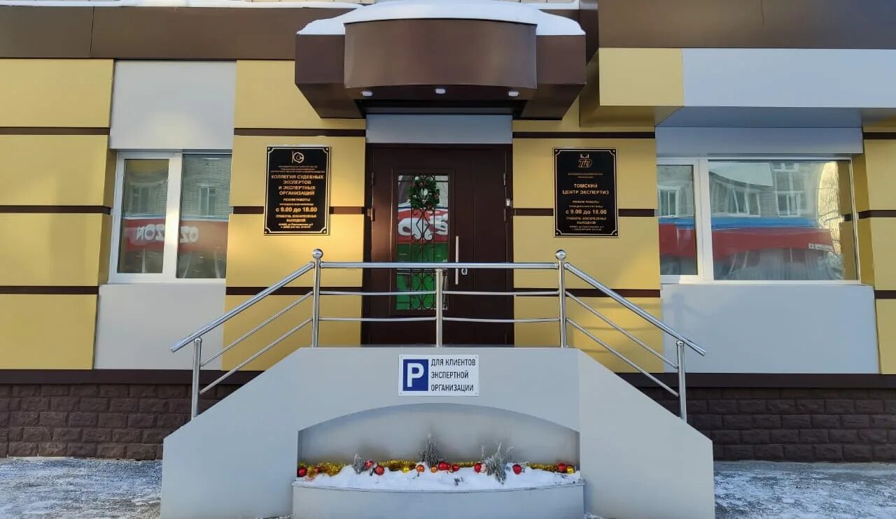 партизанская 3 томск. ул. партизанская 2 томск. микрорайон телецентр томск. партизанская 3.