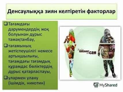 Ирина Тонева порно видеода