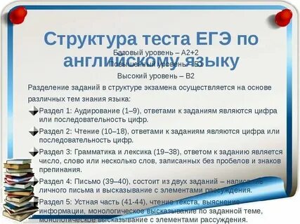 Я сдам огэ английский