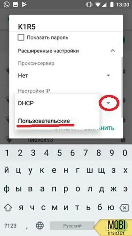 Как подключиться к вай фай без пароля. Как подключить Wi Fi без пароля. Как подключить вай фай на телефоне без пароля. Как подключиться к чужому вайфаю. Вай фай без подключения к телефону