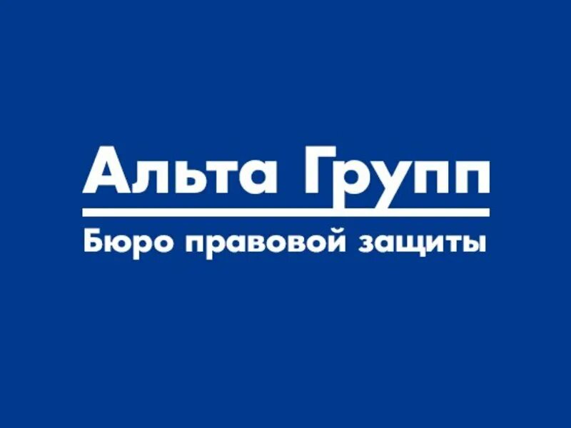 Альта групп чехов. Альта групп чехов. Септик альта био. Выставка ануш в дубае 2022. Автономная канализация alta group alta bio 3.