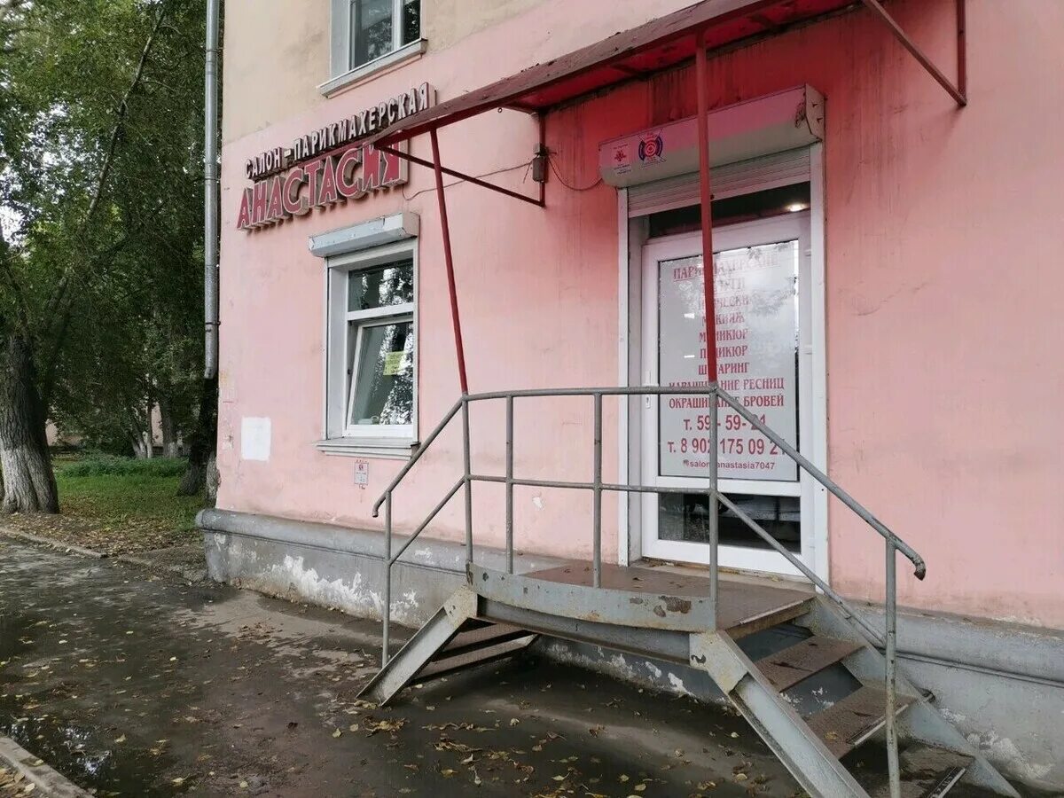 Вайлдберриз розы люксембург. Улица розы Люксембург 21. Розы Люксембург 21 Архангельск. Розы Люксембург 21 Иркутск. Салон Анастасия.