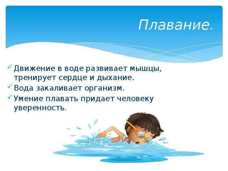 Можно с кашлем ходить в бассейн