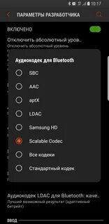 Как проверить поддерживает телефон
