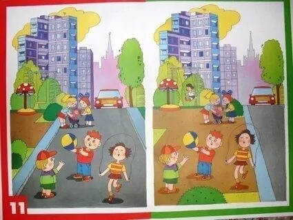 Занятие в жизни городов