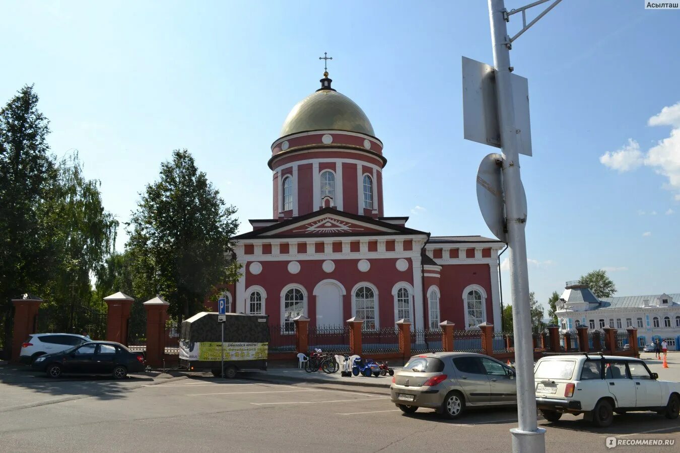 Бирск купеческий город. Бирск купеческий город. Металл бирск. Лом категория 5а2 - негабаритный стальной кусковой лом. Бирск фото.