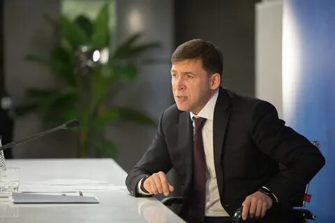 Куйвашев е в свердловская область