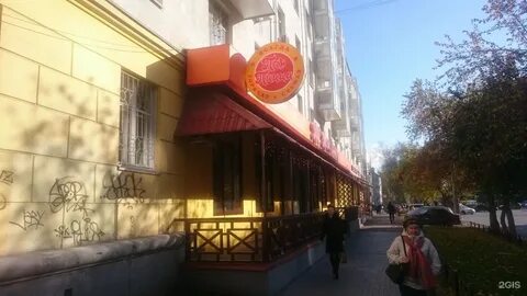 Пан екатеринбург