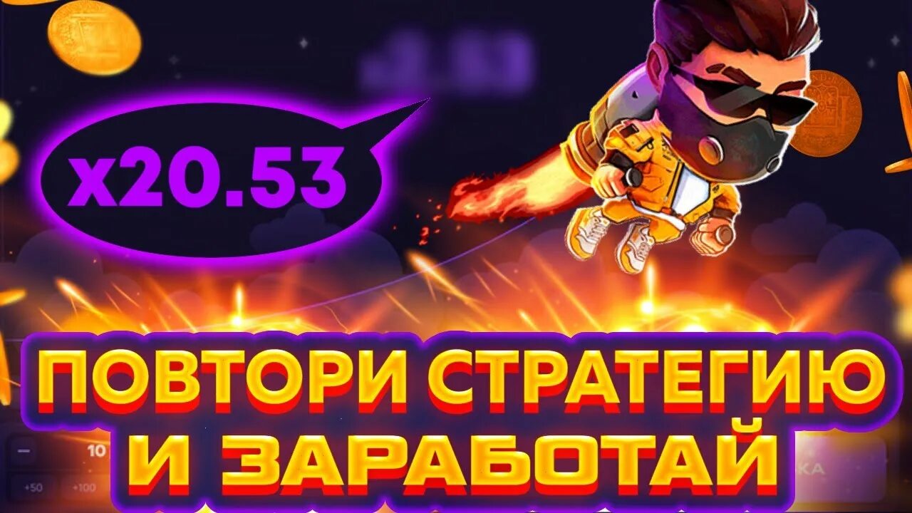 Lucky jet signal bot. Бот для lucky jet. бот на сигналы lucky jet ✈️ в. lucky jet сигналы. бота который взламывает lucky jet - бот.