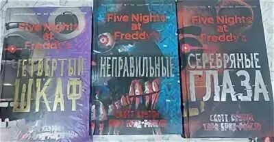 Книга 4 шкаф