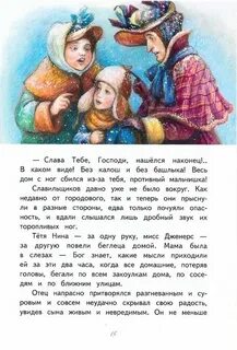 Имя главного героя бедный принц