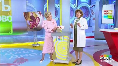 Опущение и выпадение женских половых органов