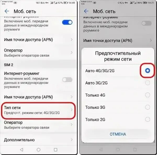 Как раздать интернет с телефона Huawei p Smart 2021