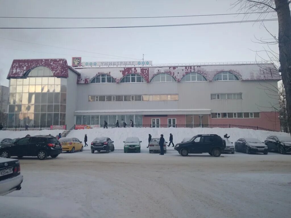 Швейные мастерские сыктывкар. Центральный универмаг «сыктывкар». Цум сыктывкар режим работы. Дк тимоново солнечногорск. Центральный универмаг «сыктывкар».