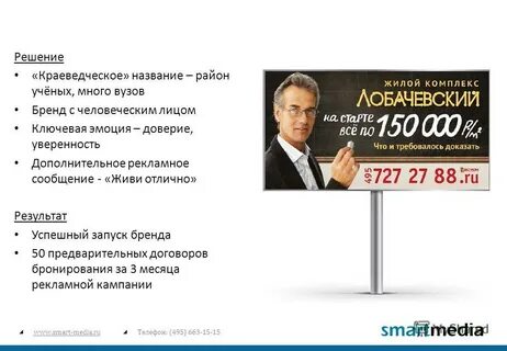 Дополнительная реклама