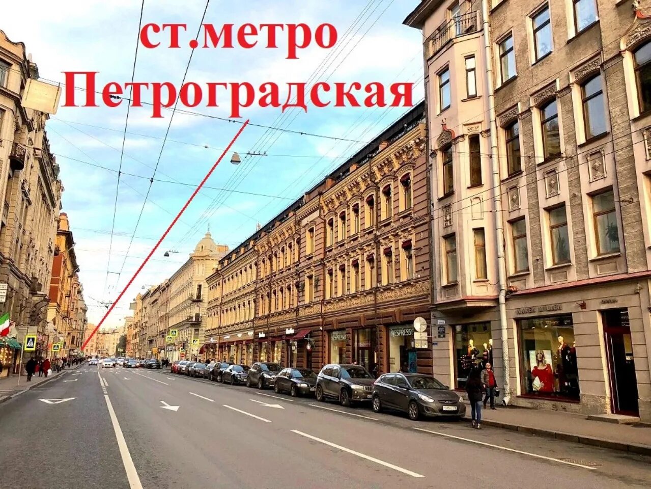 Петроградская метро