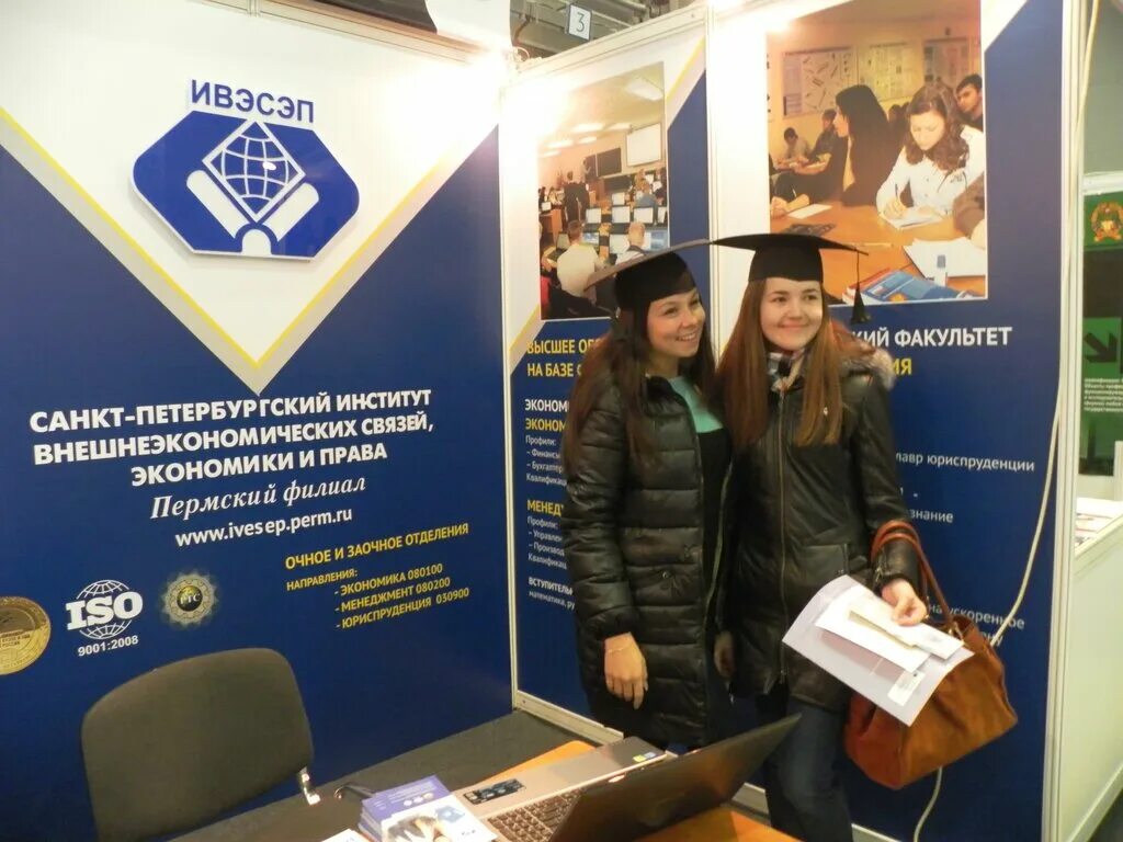 санкт-петербургский институт внешнеэкономических связей. санкт-петербургский институт внешнеэкономических связей. санкт-петербургский институт внешней торговли, экономики и права. санкт-петербургский институт экономики и управления. институт экономики и права санкт-петербург.
