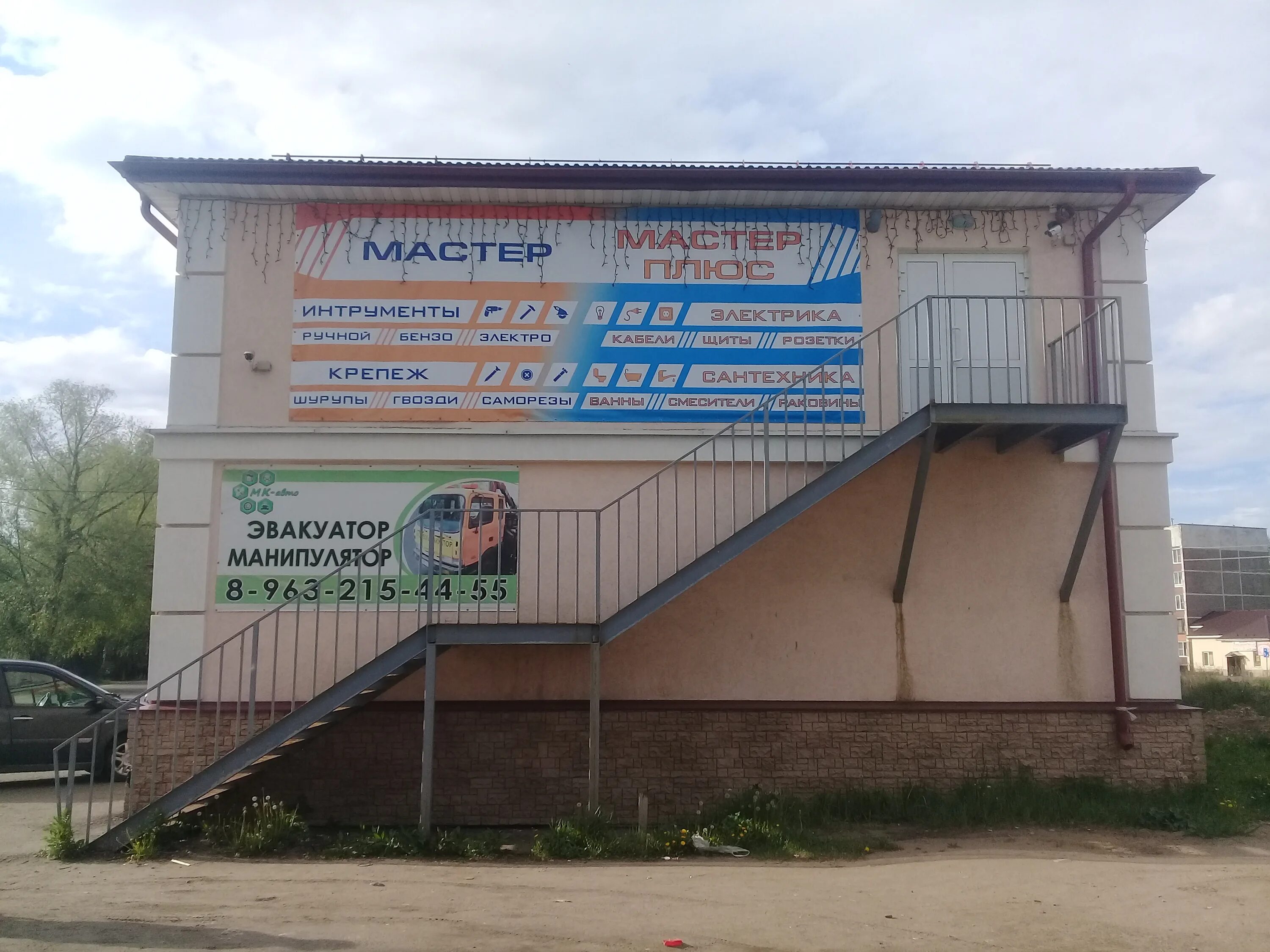 1 станционный проезд саратов. Город приволжск станционный проезд 4. Саратов 2-й станционный проезд 6б ренессанс. , 2а. , 2а.