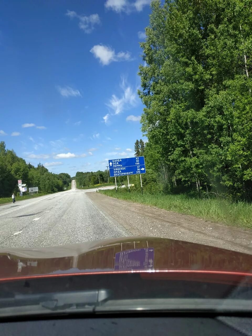 Дорога кунгур уфа. Дтп чайковский чернушка. Новая трасса пермь екатеринбург. Дорога на авто чайковского-чернушка-екатеринбург. Екатеринбург чернушка машины.