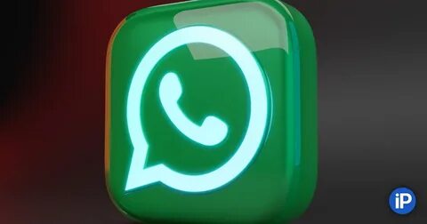 Whatsapp принял новое решение