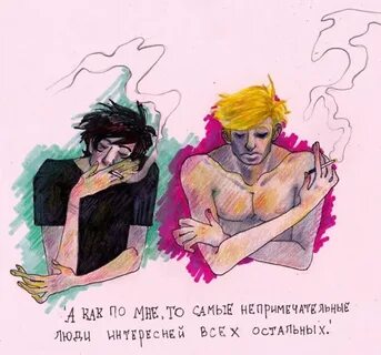 Фанфики черен