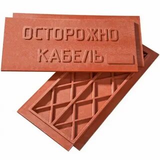Плита пзк 240х480