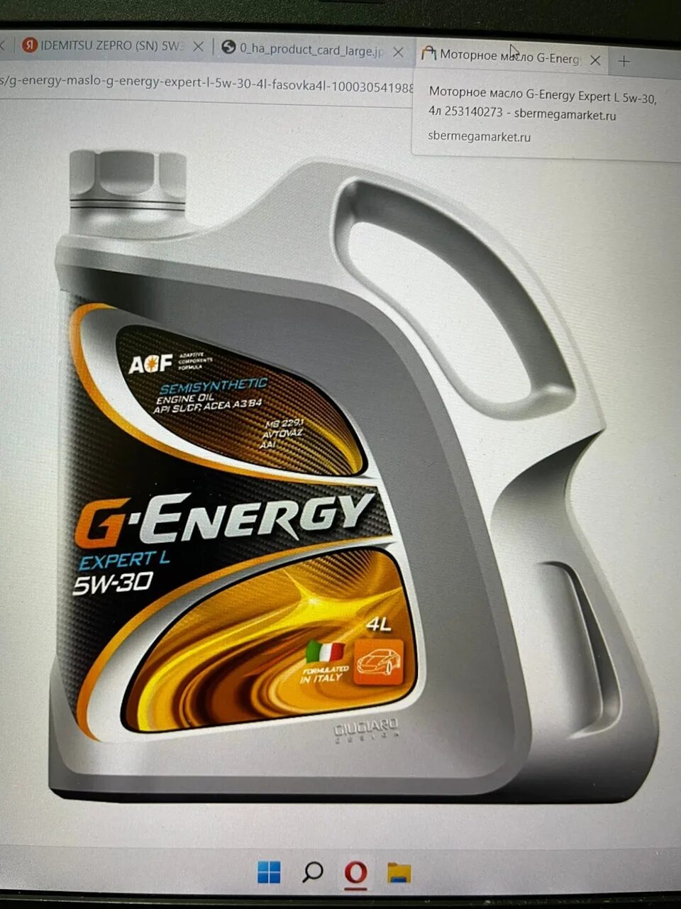 G-Energy Toyota. G-Energy 5w-30 4+1 л. G-Energy Expert l 5w-30. Масло g Energy 0w30.