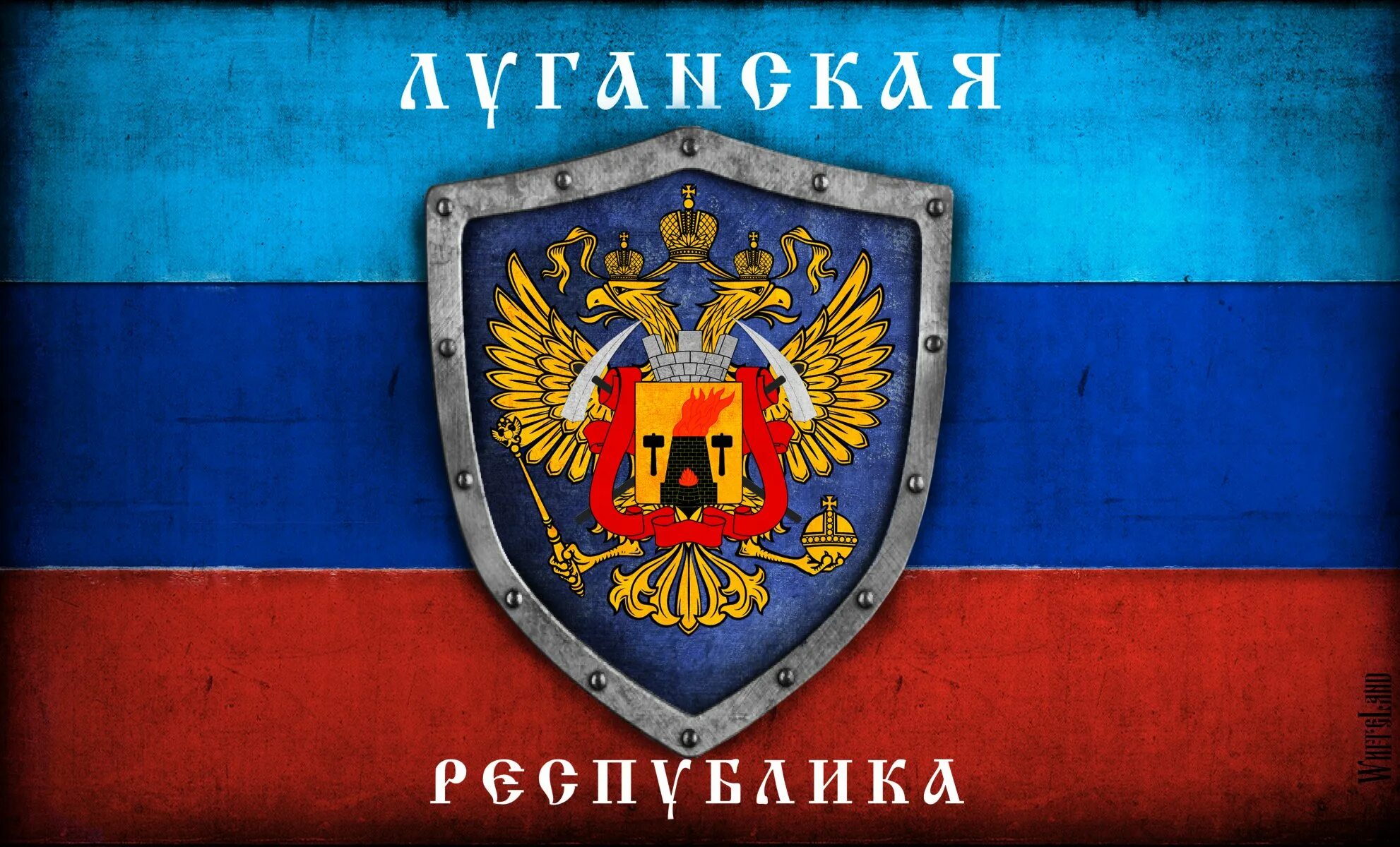 Флаг Луганской народной Республики. Герб Луганска ЛНР. Луганск флаг и герб.