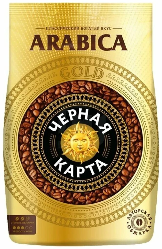 кофе в зернах черная карта голд 200г. кофе зерновой черная карта gold отзывы. карта арабика. кофе черная карта в зернах 100г. черная карта арабика в зернах.
