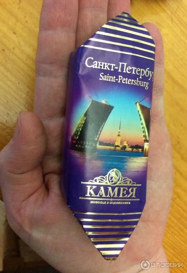 конфеты трюфельные камея. конфеты фабрики камея санкт-петербург. камея трюфели экстра. конфеты фабрики камея санкт-петербург. конфеты кф «петербургская коллекция» (ex зао "камея").