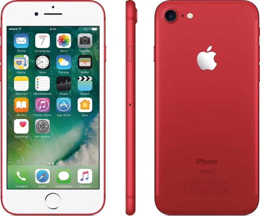 Мобильный телефон apple iphone. Iphone 7 Plus Red. Apple iphone 7 128gb Red. Iphone 7 Plus 128gb. Iphone 7 Plus 128gb Red.