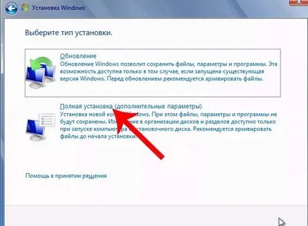 Как правильно установить windows 7