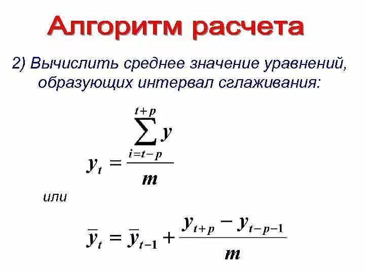 Посчитать среднюю акции